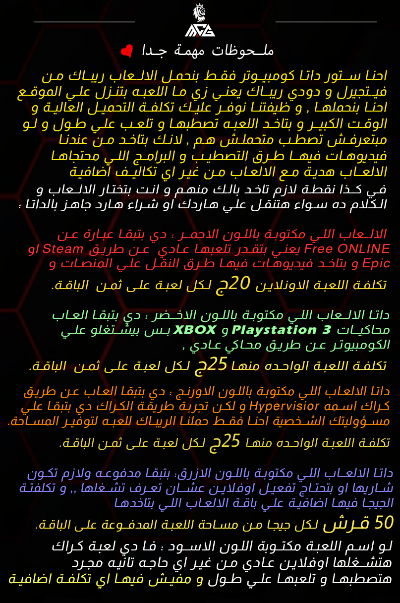 تفاصيل النقل
